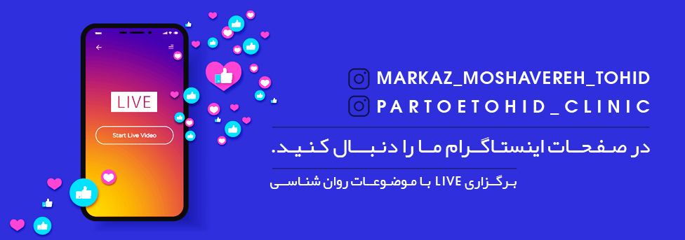 طرح تخفیف مشاوره